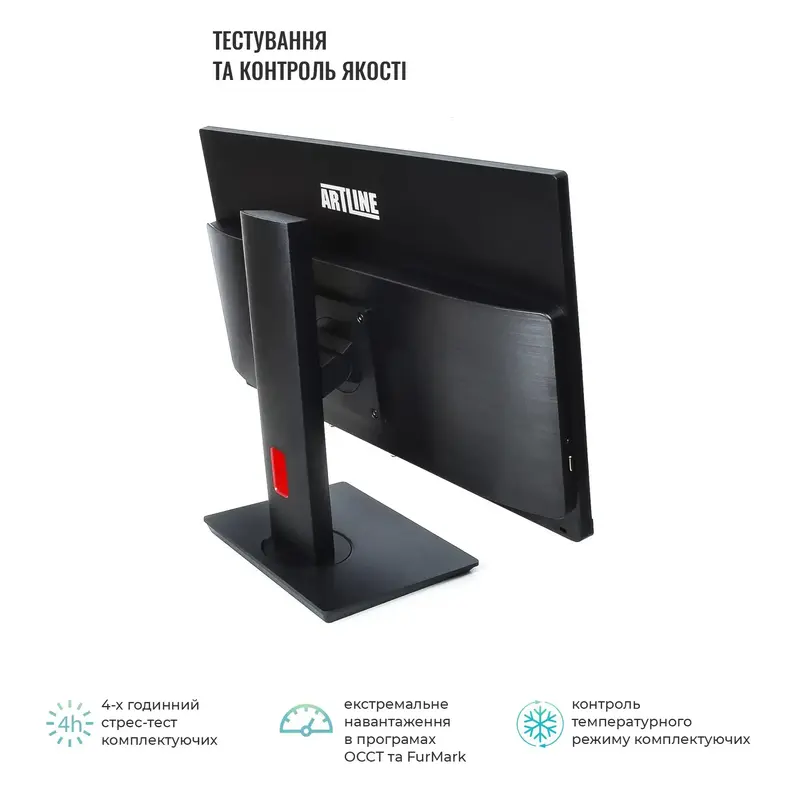 Моноблок ARTLINE Home G71 (G71v32) - фото - №2