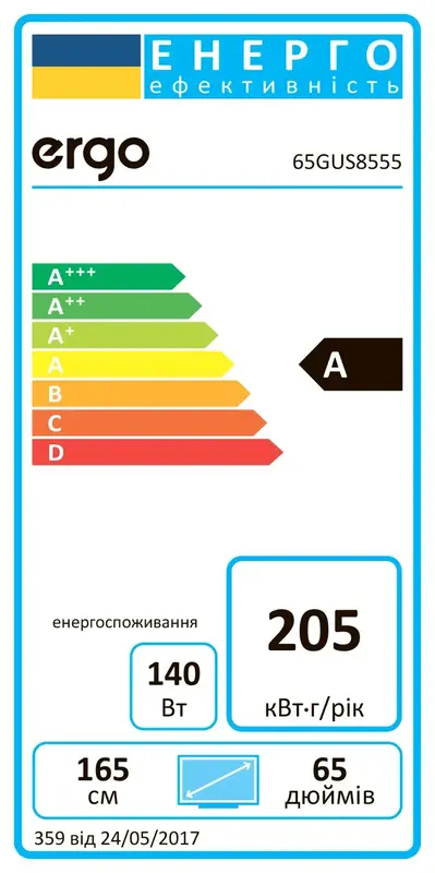 Телевізор Ergo 65" QLED 4K (65GUS8555) - фото - №7