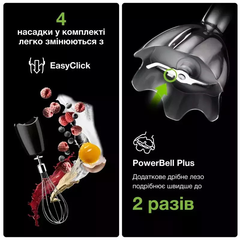 Блендер BRAUN MQ 5277 BK - фото - №6