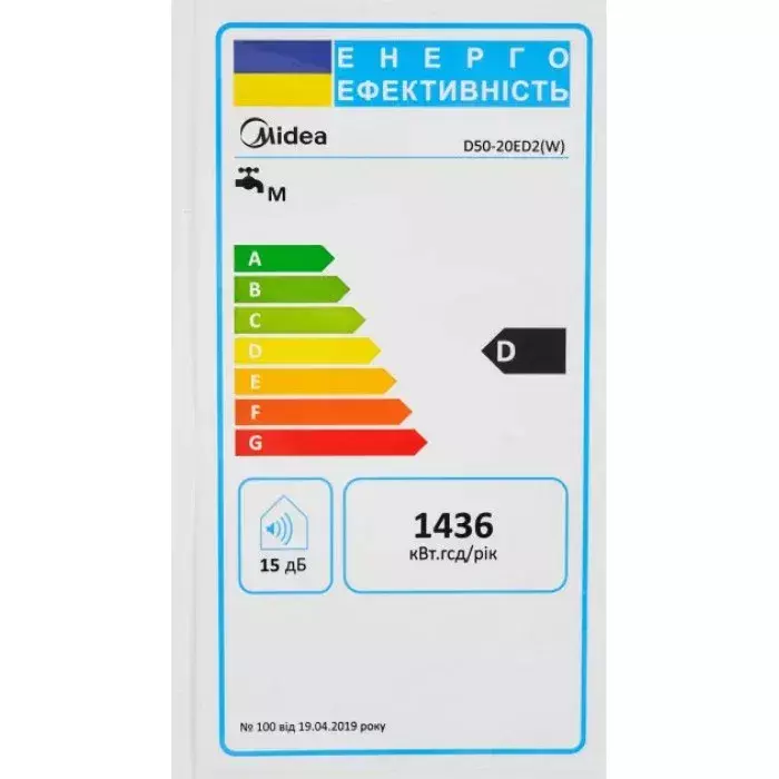 Водонагреватель MIDEA D100-20ED2(D) - фото - №7