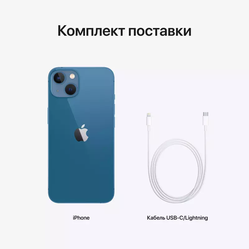 Apple iPhone 13 128GB Blue (MLPK3) - фото - №8