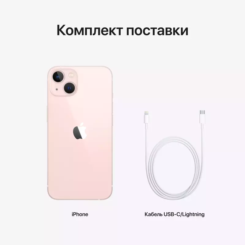 Apple iPhone 13 Mini 128GB Pink (MLK23) - фото - №9