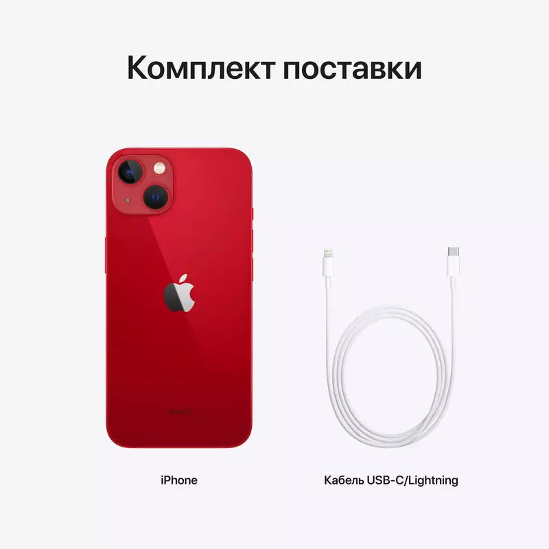 Apple iPhone 13 Mini 512GB PRODUCT Red (MLKE3) - фото - №9