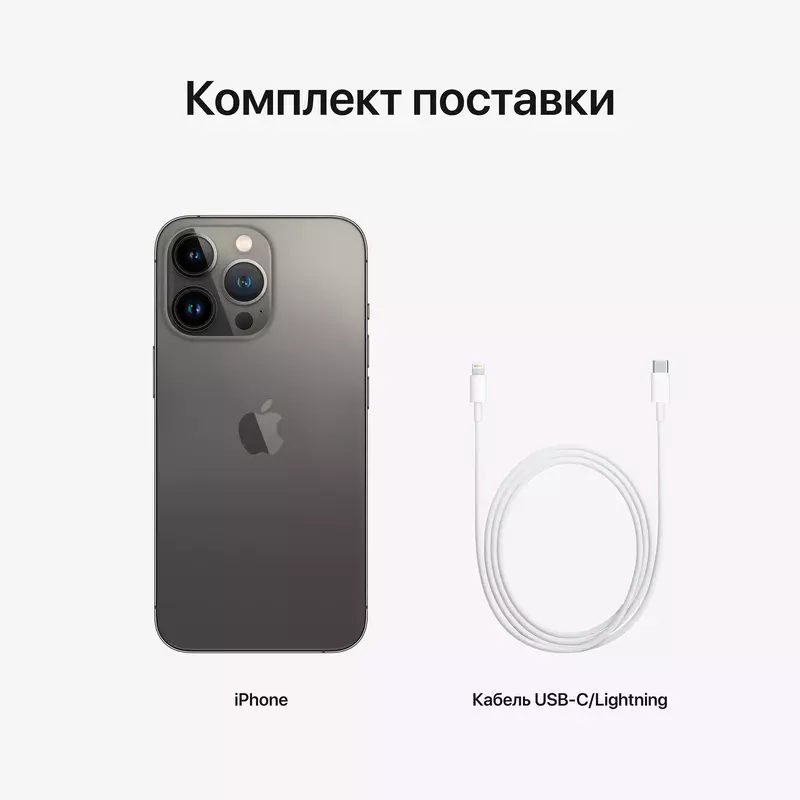 Apple iPhone 13 Pro 1TB Graphite (MLVV3) - фото - №8