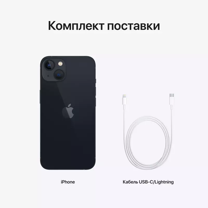 Apple iPhone 13 256GB Midnight (MLQ63) - фото - №8