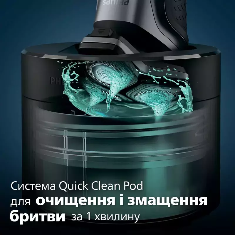 Електробритва Philips Series 5000 S5884/50 - фото - №15