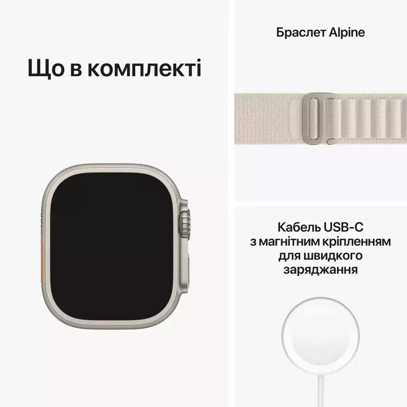Apple Watch ULTRA 49mm Titanium Case with Starlight Alpine Loop (Medium) MQFR3UL/A - фото - №7