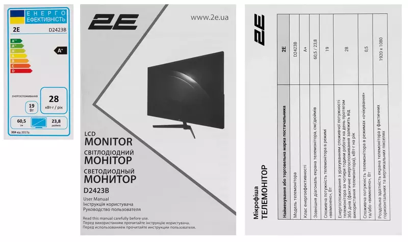 Монітор 2E 23.8" D2423B (2E-D2423B-01.UA) - фото - №15