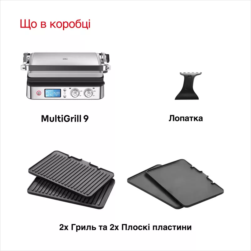 Електрогриль BRAUN CG 9043 - фото - №10