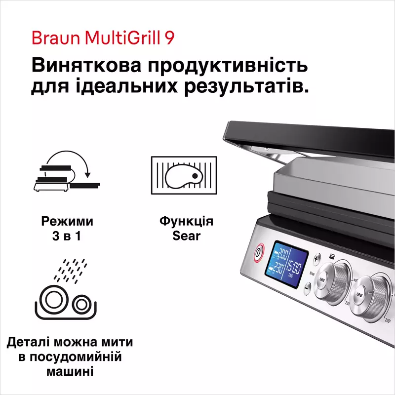 Електрогриль BRAUN CG 9047 - фото - №2