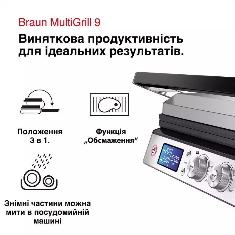 Електрогриль BRAUN CG 9160 - фото - №6