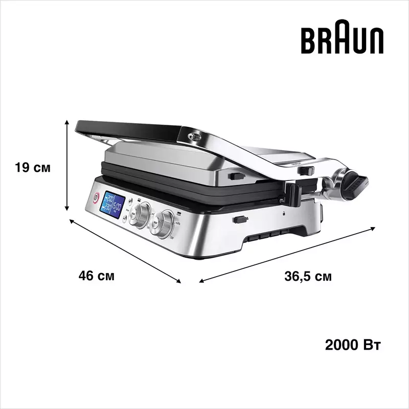 Електрогриль BRAUN CG 9160 - фото - №8