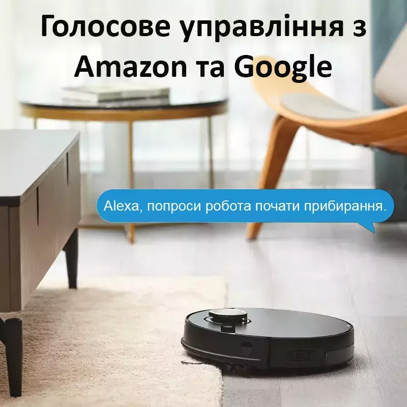 Робот-пилосос Midea M7 Pro - фото - №4
