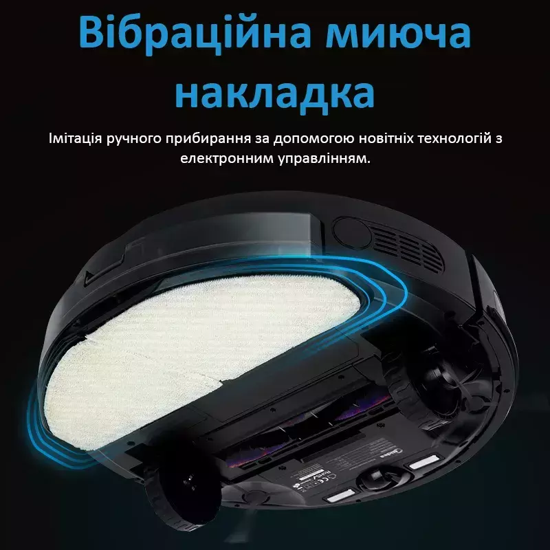 Робот-пилосос Midea S8+ - фото - №8