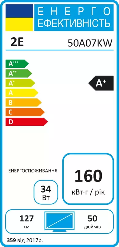 Телевізор 2E 50A07KW (2E-50A07KW) - фото - №14