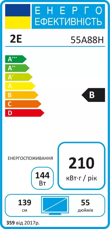 Телевізор 2E 55A88H (2E-55A88H) - фото - №13