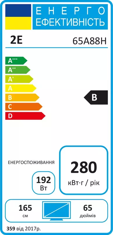 Телевизор 2E 65A88H (2E-65A88H) - фото - №13