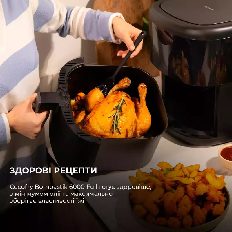 Мультипіч (аерогриль-фритюрниця) CECOTEC Cecofry Bombastik 6000 Full (CCTC-04993) - фото - №1