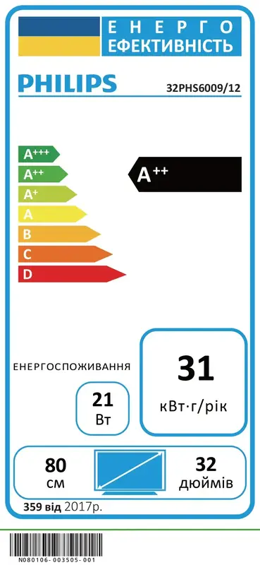 Телевізор Philips 32PHS6009/12 - фото - №8