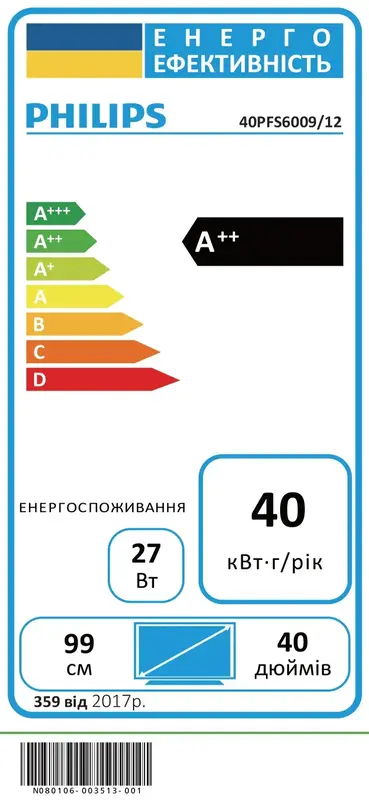 Телевізор Philips 40PFS6009/12 - фото - №8