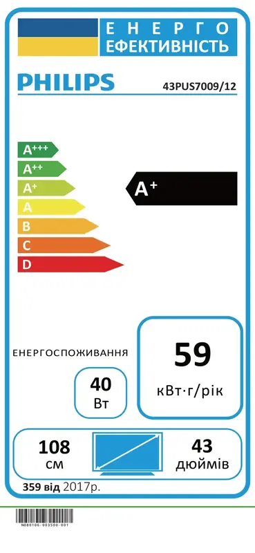 Телевізор Philips 43PUS7009/12 - фото - №9