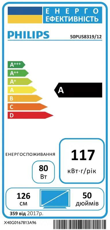 Телевизор Philips 50PUS8319/12 - фото - №8