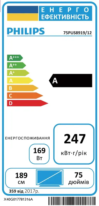 Телевізор Philips 75PUS8919/12 - фото - №9