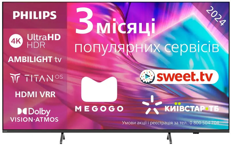 Телевізор Philips 75PUS8919/12 - фото - №0
