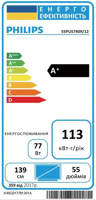 Телевізор Philips 55PUS7409/12 - фото - №7