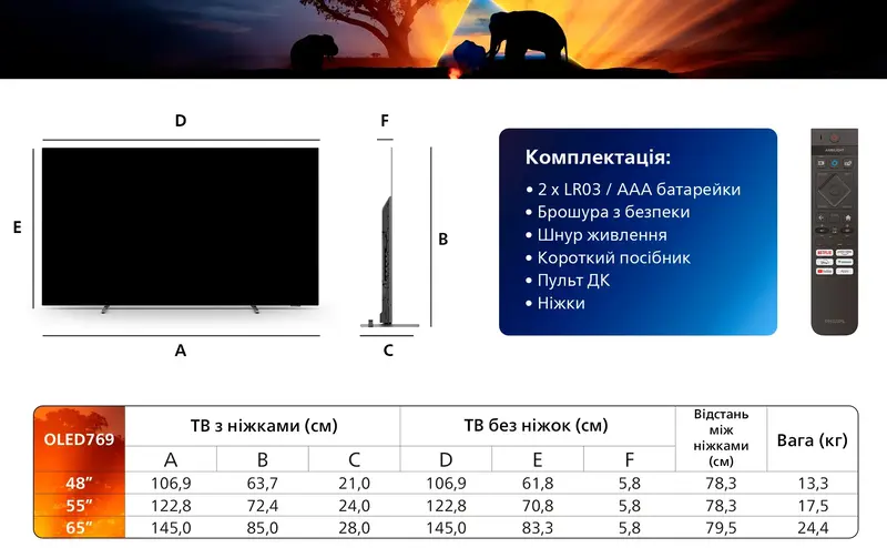 Телевізор Philips 48OLED769/12 - фото - №6