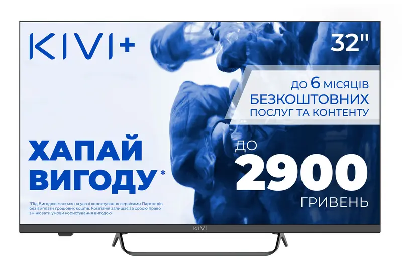 Телевізор Kivi 32" FHD (32F760QB) - фото - №1