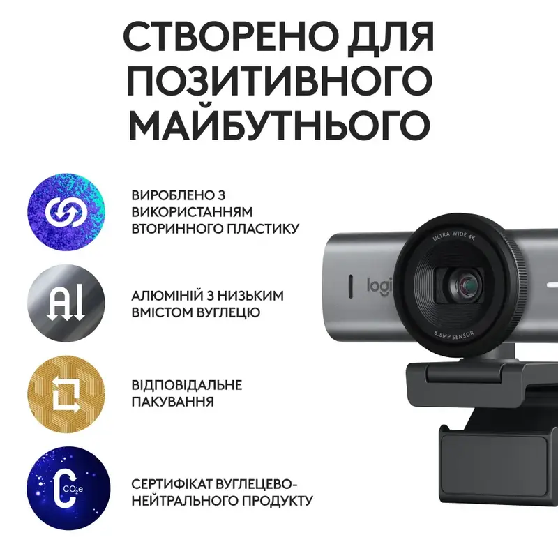 Веб камера Logitech Brio MX (960-001559) - фото - №12