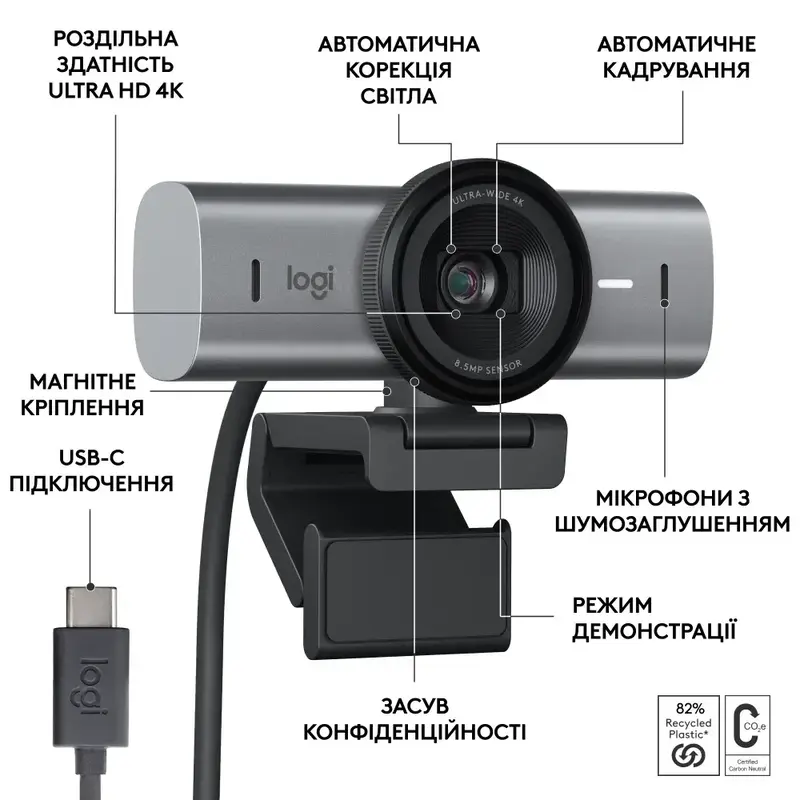 Веб камера Logitech Brio MX (960-001559) - фото - №8