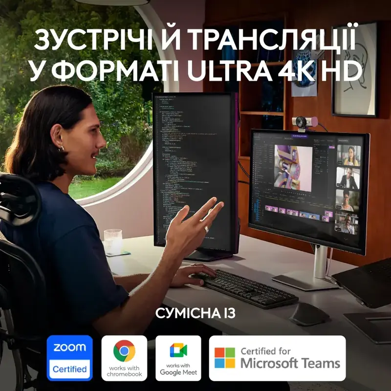Веб камера Logitech Brio MX (960-001559) - фото - №4