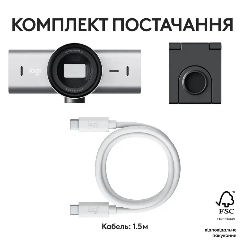 Веб камера Logitech Brio MX 4K Pale Grey (960-001554) - фото - №13