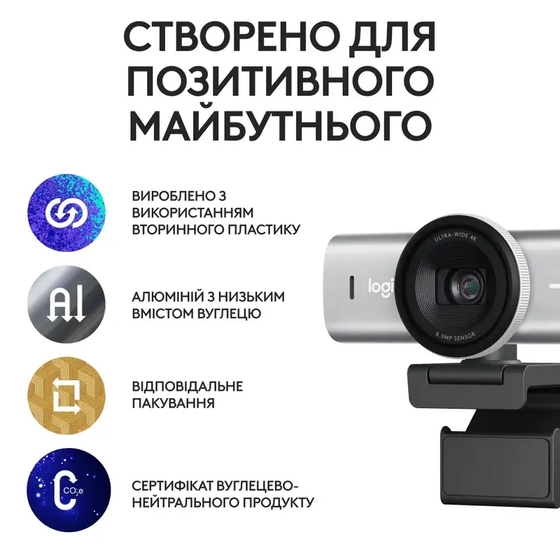 Веб камера Logitech Brio MX 4K Pale Grey (960-001554) - фото - №12