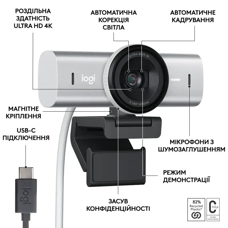 Веб камера Logitech Brio MX 4K Pale Grey (960-001554) - фото - №8
