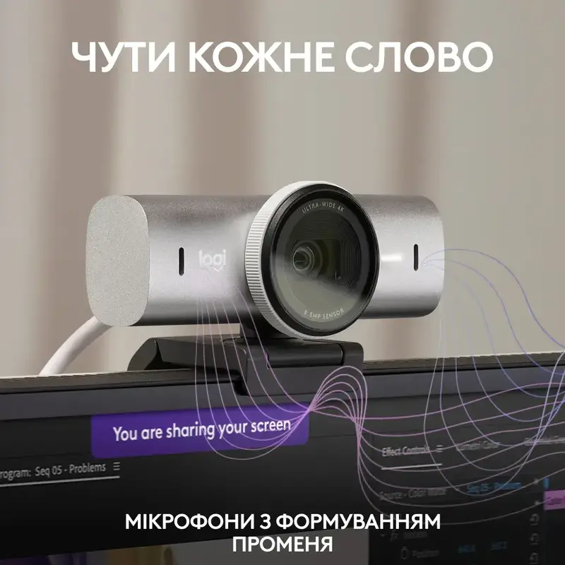 Веб камера Logitech Brio MX 4K Pale Grey (960-001554) - фото - №6