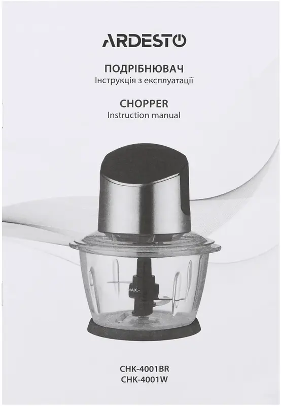 Измельчитель ARDESTO CHK-4001W - фото - №3