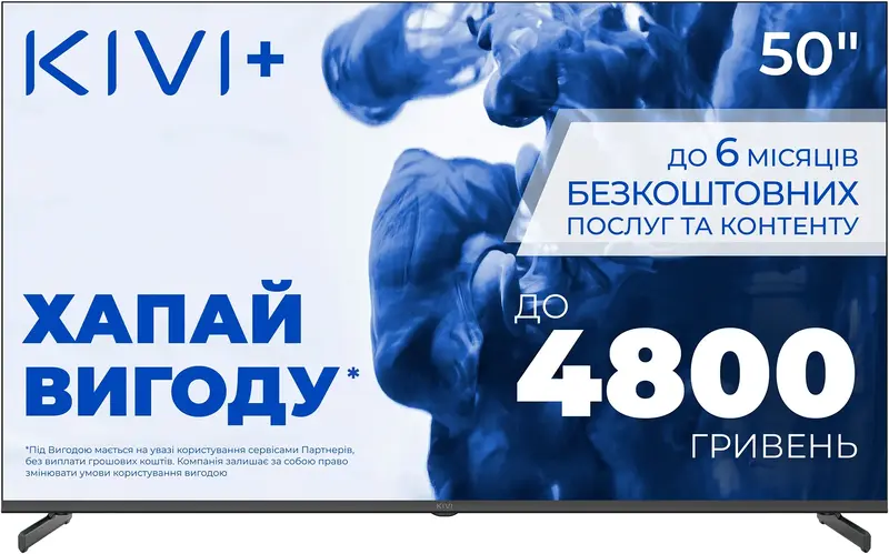 Телевізор Kivi 50U710QB - фото - №1