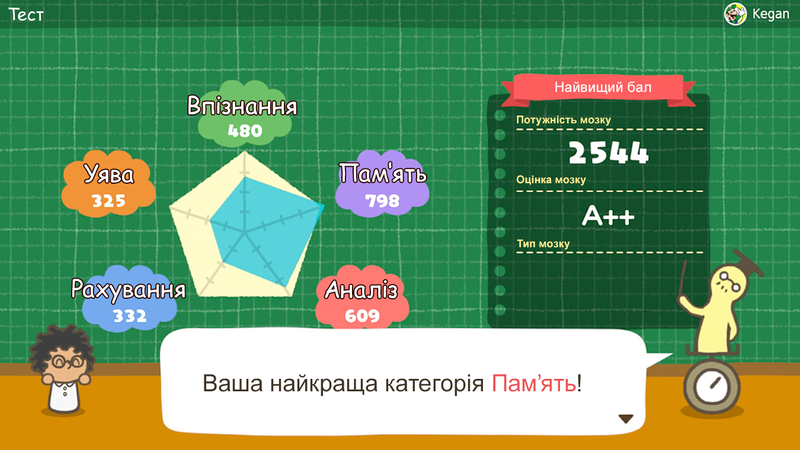 Гра Big Brain Academy: Brain vs. Brain для Nintendo Switch - фото - №5