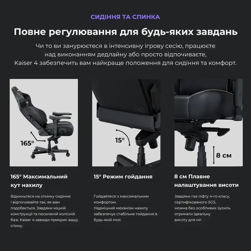 Ігрове крісло Anda Seat Kaiser 4 Size L Black Premium PVC - фото - №15