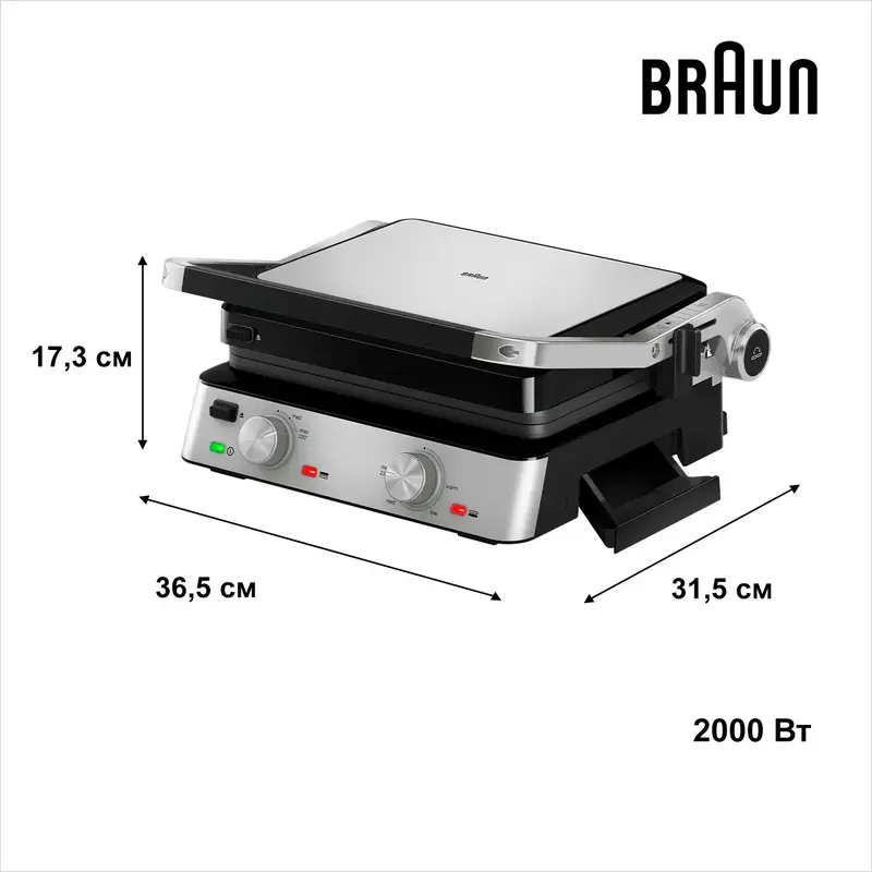 Електрогриль BRAUN CG 7020 - фото - №15