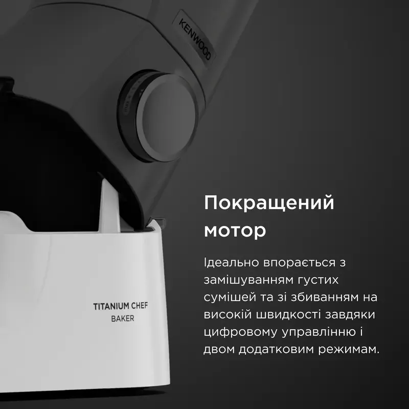 Кухонна машина Kenwood KVC 65.001 WH - фото - №13