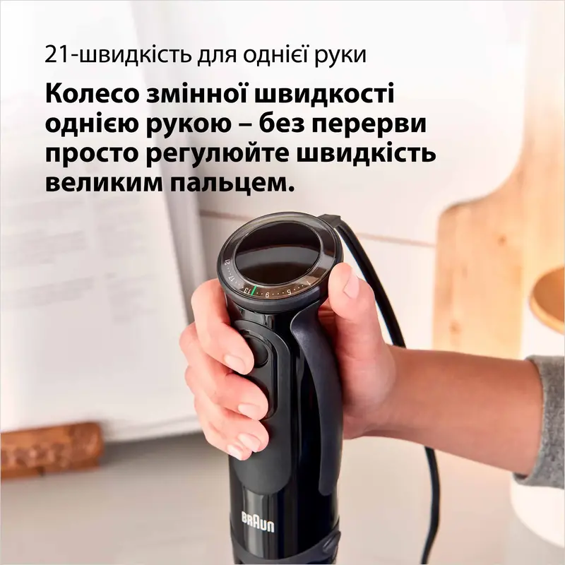 Блендер BRAUN MQ 5237 BK - фото - №11