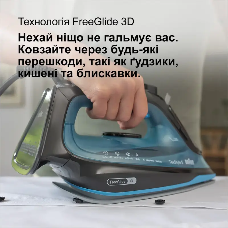 Праска BRAUN TexStyle 5 SI5256BL - фото - №9