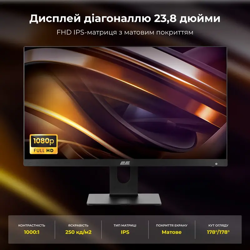 Моноблок 2E Rational K6 Black (2E-K6.0002) - фото - №12