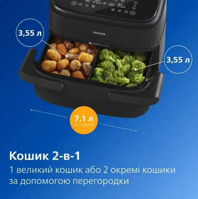 Мультипіч PHILIPS NA150/00 - фото - №5