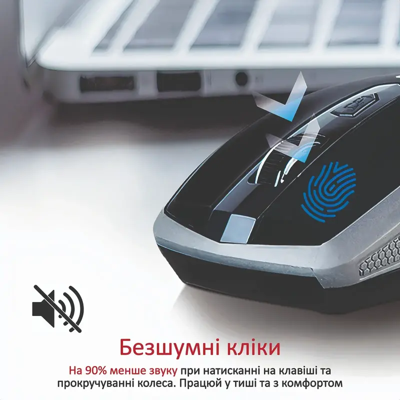 Миша Promate Breeze Wireless breeze.silver - фото - №1