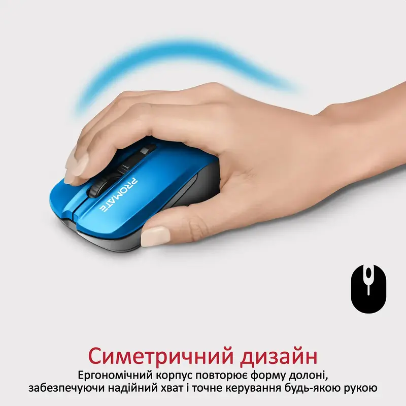 Миша Promate Contour Wireless contour.blue - фото - №1